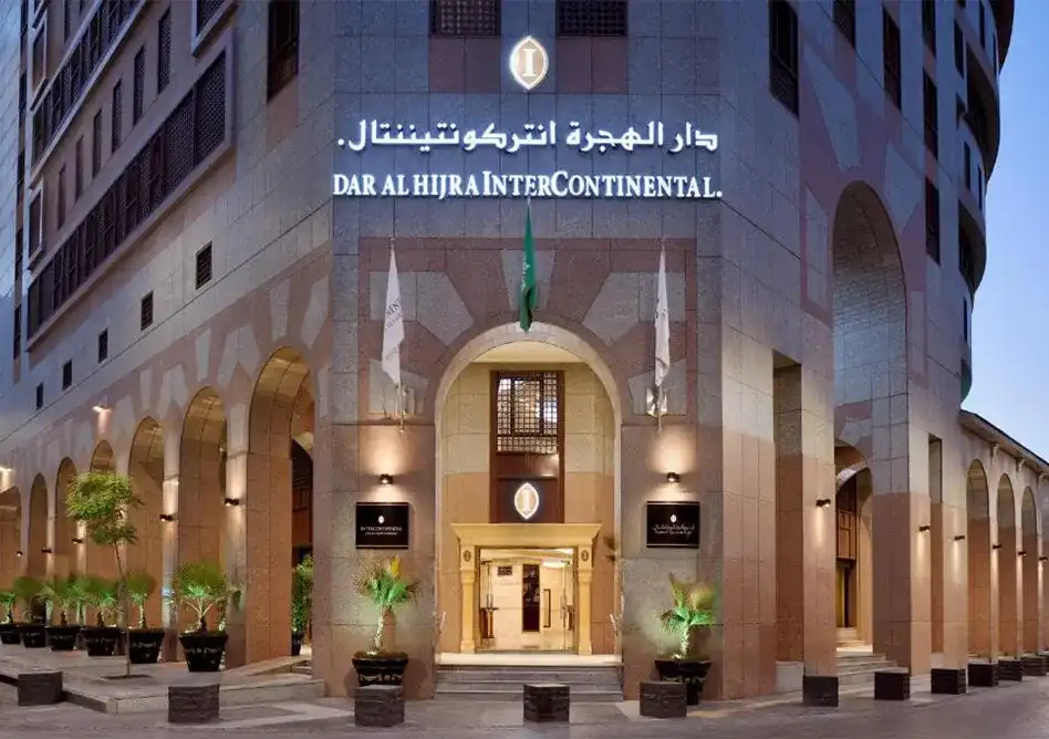 /media/hajj-images/intercontinental-dar-al-hijra.webp