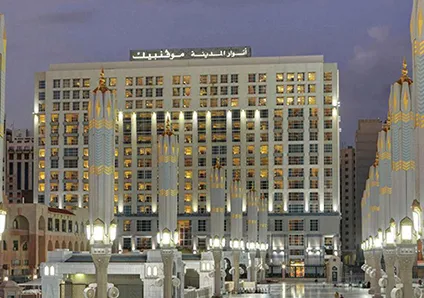 Anwar Al Madinah Mövenpick Hotel