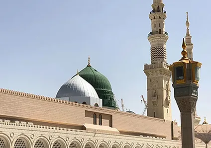 Al Masjid an Nabawi