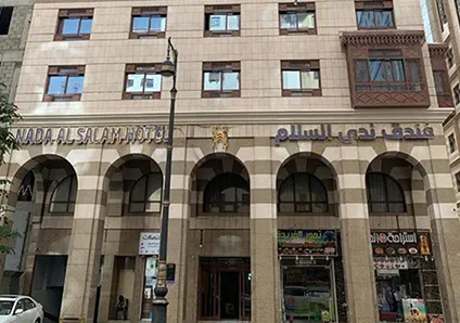 Nada Al Salam Hotel