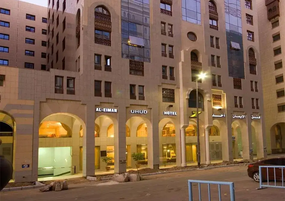 /media/umrah-images/al-eiman-ohud-hotel%20%282%29.webp