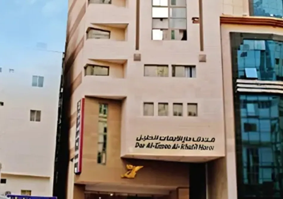 /media/umrah-images/dar-al-eiman-al-khalil-hotel%20%281%29.webp
