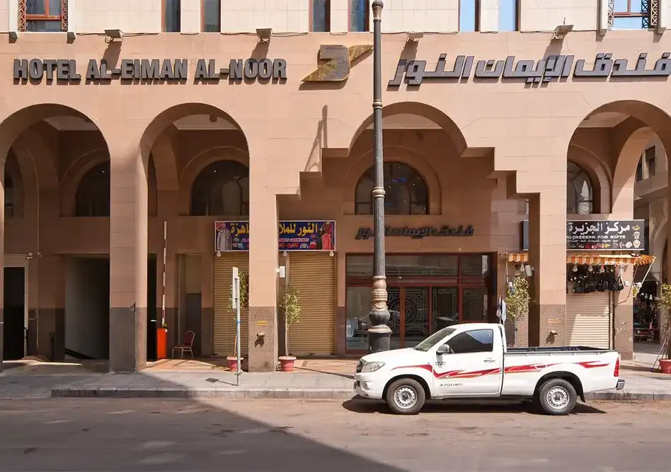 /media/umrah-images/dar-al-eiman-al-nour-hotel.webp