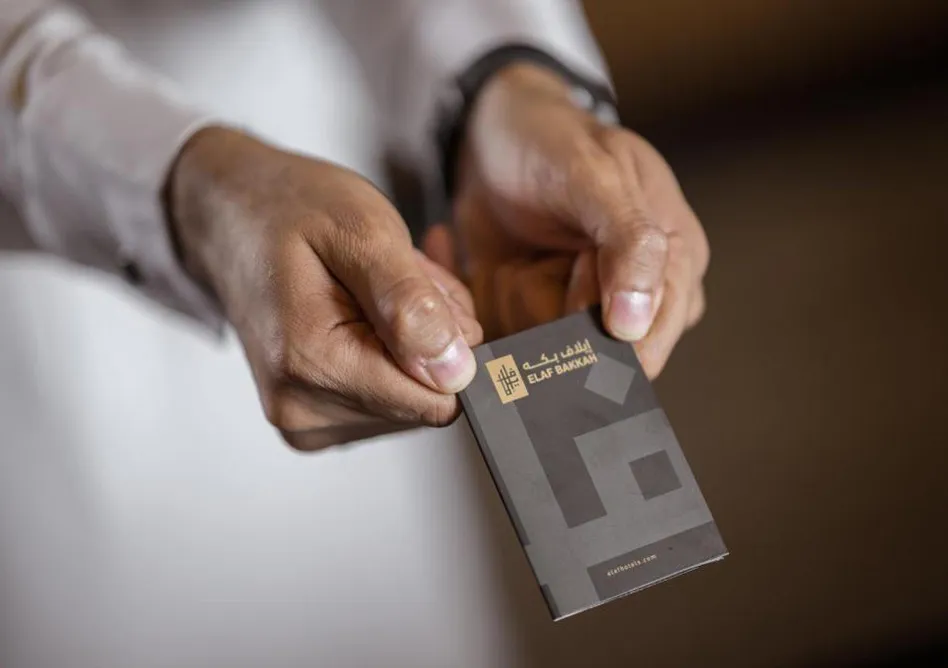 /media/umrah-images/elaf-bakkah-hotel-copy.webp