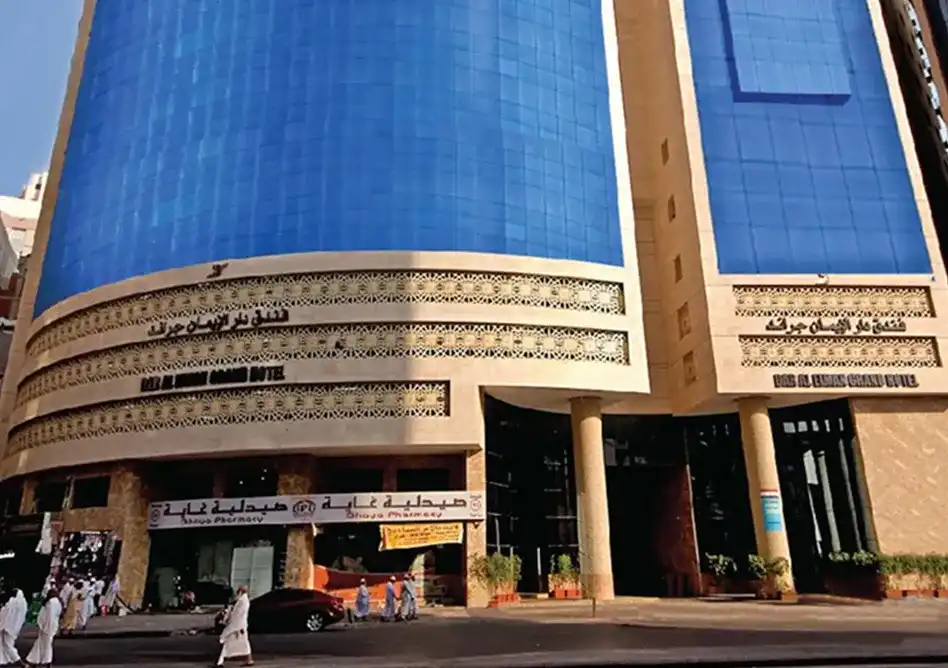 /media/umrah-images/emaar-grand-hotel-makkah.webp